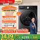 小天鵝（LittleSwan）滾筒洗衣機全自動(dòng)家用 帶烘干洗烘一體【TD12M30T】水魔方 家電國家補貼20% 以舊換新 超薄 12公斤