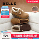 百麗（Belle）厚底勃肯鞋女款毛毛雪地短靴棉鞋子D4W1DAM5 棕色-毛里 37 (235mm)