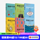 中信出版現(xiàn)貨【官方旗艦店】怪誕行為學(xué) 系列 1234567 可預(yù)測(cè)的非理性 輕松讀懂“行為經(jīng)濟(jì)學(xué)” 識(shí)別理性與非理性的誘惑 深刻洞察人性的弱點(diǎn) 丹 艾瑞里 著 中信出版社圖書 怪誕行為學(xué)（套裝6冊(cè)）