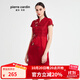 皮爾卡丹皮爾卡丹女夏季新款紅色繡花旗袍一步裙氣質(zhì)連衣裙 紅色 L 40A (建議體重60-67.5公斤)