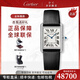 卡地亞（Cartier）女表坦克系列石英小方形表精鋼/皮帶鑲鉆簡約時尚優(yōu)雅七夕節(jié)禮物 W4TA0017/0030皮帶鑲鉆33x25mm
