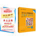 首爾大學(xué)韓國語3 學(xué)生用書（新版 附掃碼音頻）