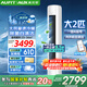 AUFIT空調奧克斯（AUX）出品大3匹柜機新一級變頻冷暖自清潔家用客廳大標間大風(fēng)量立柜式國補20%空調 2匹 一級能效 【25年新品】防直吹除濕自清潔