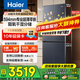 海爾（Haier）冰箱501升超薄零距離自由嵌入式60cm內四開門雙門十字門小紅花套系一級能效雙變頻大容量國家補貼 501L+健康黑金凈化+阻氧干濕分儲+WiFi智控