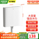 箭牌【國家補貼】水箱沖便器水箱大沖力易清潔節能雙按鍵耐用水箱 AES83802水箱