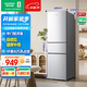 容聲201升家用小戶(hù)型租房用節能低噪中門(mén)軟冷凍三門(mén)三溫小冰箱 BCD-201E10RNLAD 凱撒銀