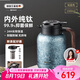 艾曼格（IMOGY）德國(guó)純鈦保溫壺泡茶壺燜茶壺茶水分離老白茶悶茶壺暖壺家用熱水壺