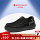 夢(mèng)特嬌（MONTAGUT）一腳蹬男鞋磨砂復古頭層牛皮套腳樂(lè )福鞋男厚底增高商務(wù)休閑皮鞋男 黑色（皮鞋碼） 41