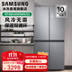 三星（SAMSUNG）488升大容量十字對多門(mén)電冰箱RF48A4000 風(fēng)冷無(wú)霜 智能變頻冰箱 保濕雙循環(huán) 無(wú)霜冰箱 多開(kāi)門(mén)冰箱 十字對開(kāi)RF48A4000M9/SC【月光銀】