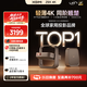 極米Z9X 4K 全新輕薄4K光學(xué)變焦投影 1300CVIA真實(shí)高亮 家用智能投影儀高清家庭影院云臺投影機 