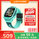 小天才電話(huà)手表N5/Q3大屏視頻通話(huà)游泳級防水長(cháng)續航歷史軌跡GPS定位小學(xué)初高中兒童智能Q2A升級 【Q2A升級款】Q3 玉髓綠