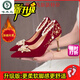 啄木鳥(niǎo)紅色訂婚鞋新娘鞋秀禾婚紗兩穿2025新款中式孕婦敬酒服高跟鞋細跟 加絨升級版酒紅色細跟8厘米 36