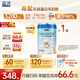 藍河（blue river）【新國標】較大嬰兒配方綿羊奶粉6一12 月齡 2段800g裝新西蘭進(jìn)口