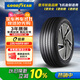 固特異（Goodyear）汽車(chē)輪胎 235/45R18 98Y  ELECTRIC DRIVE E銳乘 Model 3 AION