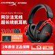 極度未知（HYPERX）阿爾法系列游戲耳機(jī)頭戴式有線無線筆記本電腦臺式機(jī)fps吃雞csgo耳麥降噪麥克風(fēng) 阿爾法無線【300小時(shí)長續(xù)航】