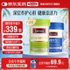 Swisse斯維詩 2代膽堿護肝片 2.8倍濃度奶薊草 水飛薊姜黃 養(yǎng)肝養(yǎng)腸胃 【男士活力續(xù)航套裝】2代護肝片+男性復(fù)合維生素