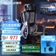 傲風(fēng)G5電競椅子人體工學(xué)椅電腦椅辦公椅人工力學(xué)座椅游戲椅國家補貼