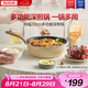 特福（Tefal）平底鍋煎蛋不粘鍋早餐煎鍋少油少煙燃氣灶電磁爐通用深煎鍋米色