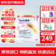 紐康特（Neocate）氨基酸完全水解腹瀉無(wú)乳糖防過(guò)敏配方牛奶蛋白嬰幼兒特配奶粉 【澳洲版】1段紐康特GOLD  400g 6件裝