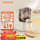 九陽(yáng)（Joyoung）小型自動(dòng)滴漏水面條機 1-5人全自動(dòng)壓面機家用電動(dòng)多功能和面機L6