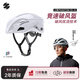 森瑞夢(mèng)騎行頭盔山地公路自行車(chē)破風(fēng)競速透氣輕量3D男女同款CS-43