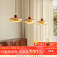 摩燈會三頭餐廳吊燈現(xiàn)代簡約餐桌燈護(hù)眼個(gè)性吧臺飯廳2025年新款中山燈具 三頭-琥珀色-87cm【三色變光】