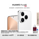 HUAWEI Pura 80 12GB+256GB 絲絨白 絲絨直屏 紅楓原色影像 全新鴻蒙AI 華為鴻蒙智能手機