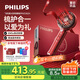 飛利浦（PHILIPS）智能按摩梳【小紅梳】經(jīng)絡(luò )梳精油霧養頭部按摩儀器送女友老婆媽媽節日生日禮物實(shí)用5302H禮盒