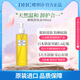 蝶翠詩(shī)橄欖卸妝油300ml眼唇3合1溫和不刺激進(jìn)口男女禮物教師節(jié)禮物
