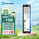 HP惠普（HP） 500G SSD固態(tài)硬盤 M.2接口(SATA總線) S700系列