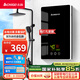 志高（CHIGO）即熱式電熱水器 5500W變頻速熱小廚寶智能恒溫洗澡免儲水超薄出租房家用黑色包安裝KBR-F60
