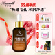 卡莎灡玫瑰青春煥亮精華油面部臉部精華油眼部精華護膚油精華液保濕 茶樹(shù)蘆薈凈顏精華油【30毫升】