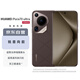 華為（HUAWEI）Pura 70 Ultra 摩卡棕 12GB+512GB 華為P70智能手機