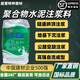 超慧地聚合物水泥注漿料隧道拱頂加固地基下沉公路空鼓超細水泥注漿料聚合物水泥注漿料(普通型）40KG/袋