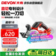 大有（Devon）20V鋰電無(wú)刷電圓鋸直切鋸5833電鋸鋸木手持圓鋸（裸機配置）
