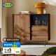宜家（IKEA）RADMANSO拉曼斯柜子儲(chǔ)物柜置物柜墻邊柜家用 褐色柜子