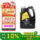 大眾（Volkswagen）原廠機(jī)油全合成0W40黑鉆4L帕薩特朗逸Polo途安途昂桑塔納途岳途觀