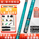 U環(huán)球臺(tái)球桿紅冰藍(lán)冰0501科技前肢中式黑八九球桿鳥木黑檀后把大頭 藍(lán)冰LB-0502【光把】  +七孔桿包+沖跳一體+加長(zhǎng)把+BTF保養(yǎng)套餐