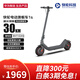 華為智選快輪智能電動滑板車1s 代駕折疊電動車成人兒童學生小型30KM越野電瓶車男友禮物