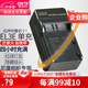 蒂森特EN-EL3 E 尼康單反D70 D700 D80 D90 D70S D50 D80S D100 D200 D300 D300S相機電池充電器