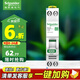 施耐德電氣 空氣開(kāi)關(guān) 家用微型斷路器 R9系列 家用總閘 空開(kāi) 1P+N25A