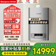 林內(nèi)一級(jí)能效 全喔混 冷凝壁掛爐RBS-25RQ85A-CY零冷水 兩用采暖熱水APP智控睿擎家用地暖爐35RQ85A-CY 35KW 181-250㎡ 【35RQ85A】