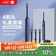 米家小米電動牙刷T302成人/學(xué)生 4種凈齒模式 150天續(xù)航 4支刷頭 藍黑色 七夕情人節(jié)禮物