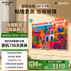 創(chuàng  )維電視65A5F藝術(shù)款 65英寸448分區Mini LED 啞光屏顯無(wú)縫貼墻壁畫(huà)電視機65吋壁紙電視國家補貼65A5FT