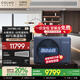 COLMO家用中央空調(diào)風(fēng)管機(jī)一拖一 AVANT睿極大3匹/1.5匹 /小4匹 變頻新一級能效 客廳嵌入式省電空調(diào)補(bǔ)貼 小4匹 一級能效 88風(fēng)管機(jī)【適用38-54平方】 睿極