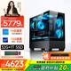 酷開(kāi) 創(chuàng  )維&Intel 國家補貼20%獨顯游戲臺式設計電腦主機(14代i5-14400F 32G 1TB B580-12G比肩RTX5060)