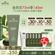 悅木之源（Origins）暢飲水潤(rùn)夜間呵護(hù)睡眠面膜75ml補(bǔ)水保濕水潤(rùn)面膜生日禮物送女友