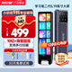 好記星好記星【5.19英寸大屏】英語點(diǎn)讀筆學(xué)習(xí)電子詞典神器翻譯學(xué)習(xí)機(jī)小學(xué)到高中同步兒童節(jié)禮物 P80 128GB 5.19屏+拍照搜題+多行