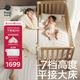 babycare嬰兒床0-3歲寶寶實(shí)木床兒童床拼接快裝床多功能新生兒床 弗里斯克
