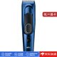 博朗（BRAUN）【日本直郵】家用電動(dòng)毛發(fā)修剪器 多功能修剪器一機多用 HC5030【藍色 理發(fā)器】